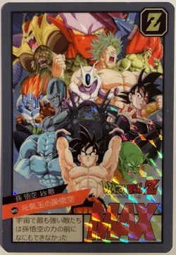 Carte Dragon Ball Super Battle Card 946 DBZ Carddass Japan Power Level OAV AOV - Image 1