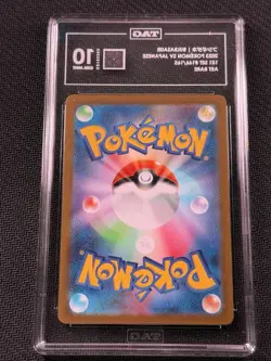 Pokemon Sv2a Card 151 Bulbasaur 166/165 Art Rare Holo TAG 10 Japanese - Image 2