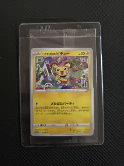Pokemon TCG - Mischievous Pichu - 214/S-P - PROMO Sealed - NM - Japanese - Image 1