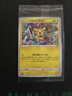 Pokemon TCG - Mischievous Pichu - 214/S-P - PROMO Sealed - NM - Japanese - Image 3