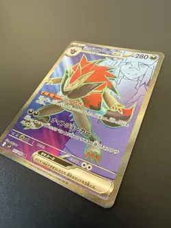 N’s Zoroark 117/100 | Battle Partners Japanese | Secret Rare Pokemon Card | NM - Image 2