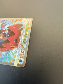 Mega Feraligatr EX 274/217 | Ascended Heroes | SIR Pokemon Card - Image 5
