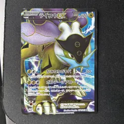 Pokemon Raikou EX SR 1st Edition Dark Rush Japanese Card 071/069 BW4 - Image 1