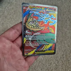 pokemon TCG Mega Hawlucha ex 268/217 Ascended Heroes Holo Illustration Rare Mint - Image 3