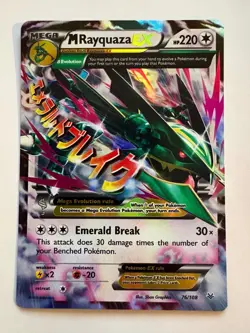 M Rayquaza EX (76) Ultra Rare XY - Roaring Skies 76/108 - Image 1
