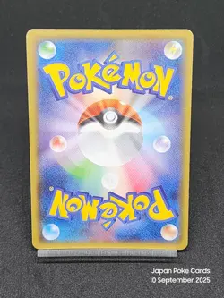 Zoroark GX SSR 231/150 SM8b Hidden Fates GX Ultra Shiny Japanese Pokemon Cards - Image 2