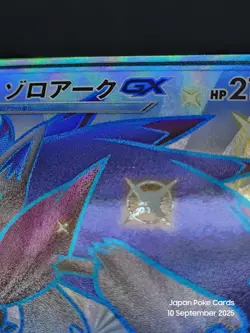 Zoroark GX SSR 231/150 SM8b Hidden Fates GX Ultra Shiny Japanese Pokemon Cards - Image 3