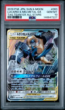 Lucario & Melmetal Gx 083/173 Tag Team Gx All Stars Pokemon Japanese PSA 10 - Image 1