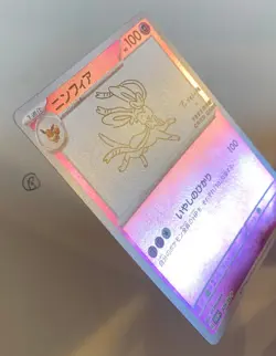 Pokemon Sylveon 070/SV-P Promo Yu Nagaba Reverse Jap - Image 2