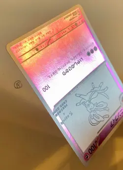 Pokemon Sylveon 070/SV-P Promo Yu Nagaba Reverse Jap - Image 4
