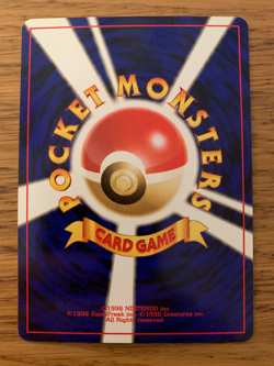 Japanese Hitmontop (3/75) No. 237 Holo Neo Discovery Pokemon Card! FAST P&P! - Image 3