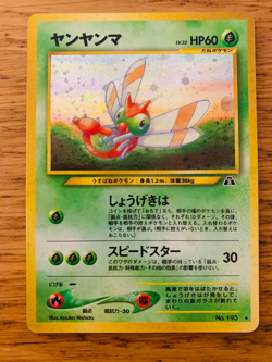 Japanese Yanma (17/75) No. 193 Holo Neo Discovery Pokemon Card! FAST P&P! - Image 1