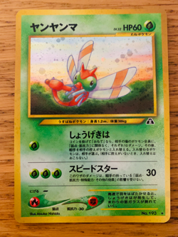 Japanese Yanma (17/75) No. 193 Holo Neo Discovery Pokemon Card! FAST P&P! - Image 4