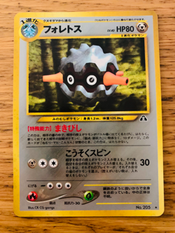 Japanese Forretress (2/75) No. 205 Holo Neo Discovery Pokemon Card! FAST P&P! - Image 1