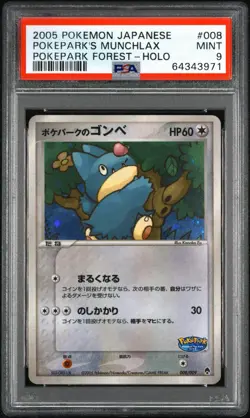 Pokemon PokePark's Munchlax PokePark Forest Japanese Holo #008 PSA 9 Mint - Image 1