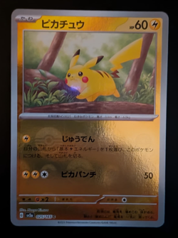 Carta Pokemon PIKACHU 025/165 sv2a 151 MEW Pokeball Reverse Holo JAP Near Mint - Image 1