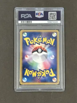 PSA 9 Pokemon 2005 PokePark's Torchic Grand Opening Japanese Promo 047/PCG-P - Image 2