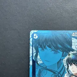 Tsuru (Winner Pack 2025 Vol. 4) - One Piece Promotion Cards (OP06-51) - Image 3