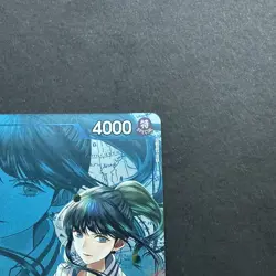 Tsuru (Winner Pack 2025 Vol. 4) - One Piece Promotion Cards (OP06-51) - Image 4