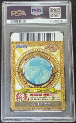 2011 Onepy BB Match One Piece Volume 13 Edward Newgate PHC004 PSA10 - Image 2