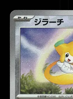 Jirachi Pokeball 108/187 NM Terastal Festival ex Japanese Pokemon Card TCG - Image 4