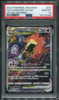 PSA 10 GEM MINT CHARIZARD VSTAR 212/172 SAR 2022 POKEMON CARD JAPANESE - Image 1