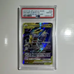 Garchomp Giratina GX PSA 10 Japanese Pokemon Card 099 All Stars 2019 SM12a - Image 1