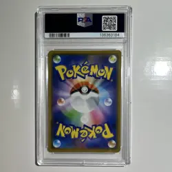 Garchomp Giratina GX PSA 10 Japanese Pokemon Card 099 All Stars 2019 SM12a - Image 2