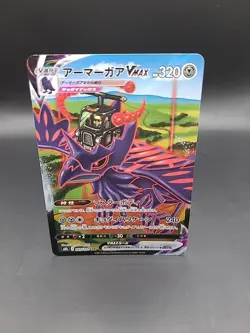 Pokemon Card - Corviknight Vmax 249/184, Vmax Climax! Rare! Full Art! Japanese! - Image 1