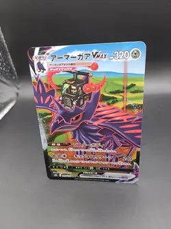 Pokemon Card - Corviknight Vmax 249/184, Vmax Climax! Rare! Full Art! Japanese! - Image 3