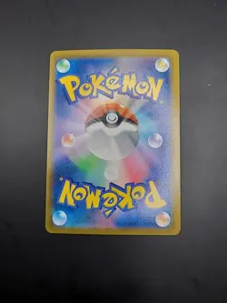 Pokemon Card - Corviknight Vmax 249/184, Vmax Climax! Rare! Full Art! Japanese! - Image 4