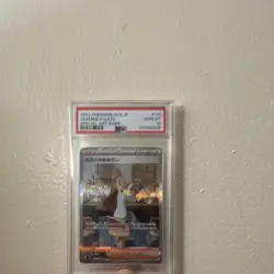 Pokemon Jasmine's Gaze SV8 Special Art Rare Holo PSA 10 Japanese - Image 1