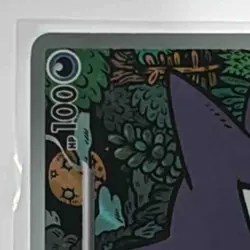 2025 Pokemon MEP Black Star Promos Haunter #027 - Image 3