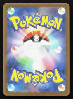 Mega Frosslass ex 233/193 MEGA Dream ex NM Japanese Pokemon Card TCG - Image 2