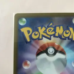 Pokemon VSTAR Universe Mewtwo VSTAR s12a 221/172 SAR Alt Art Japanese a0428 - Image 2