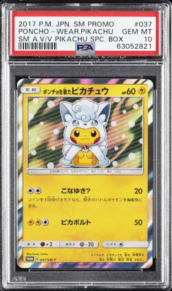 2017 POKEMON JAPANESE SM PROMO #037 PONCHO-WEARING PIKACHU PSA 10 - Image 1