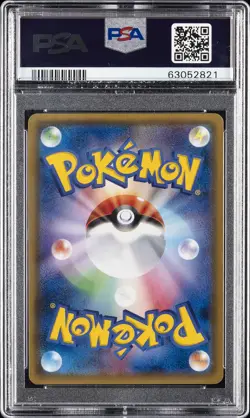 2017 POKEMON JAPANESE SM PROMO #037 PONCHO-WEARING PIKACHU PSA 10 - Image 2