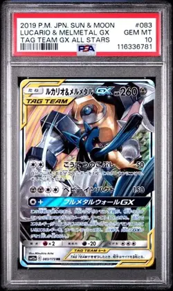 2019 POKEMON JPN SUN & MOON TAG TEAM GX ALL STARS LUCARIO & MELMETAL GX PSA 10 - Image 1