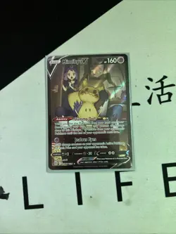 Mimikyu v TG16/TG30 Sword & Shield Brilliant Stars Holo Secret Rare Pokemon TCG - Image 1