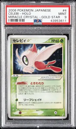 2006 POKEMON JAPANESE MIRACLE CRYSTAL GOLD STAR #004 CELEBI-HOLO PSA 9 - Image 1