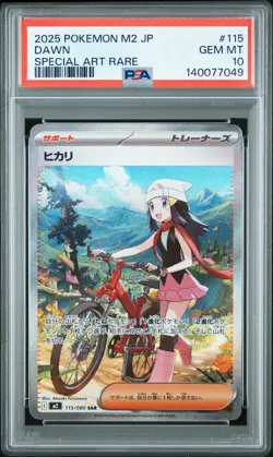 2025 POKEMON JAPANESE M2-INFERNO X SPECIAL ART RARE #115 DAWN PSA 10 - Image 1