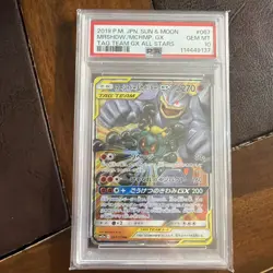 2019 Pokemon Japanese SM Tag Team GX All Stars Marshadow & Machamp PSA 10 - Image 1