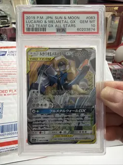 2019 POKEMON JPN SUN & MOON TAG TEAM GX ALL STARS LUCARIO & MELMETAL GX PSA 10 - Image 1