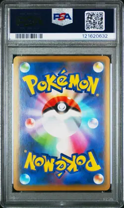 Lucario & Melmetal Gx 083/173 Tag Team Gx All Stars Pokemon Japanese PSA 10 - Image 2