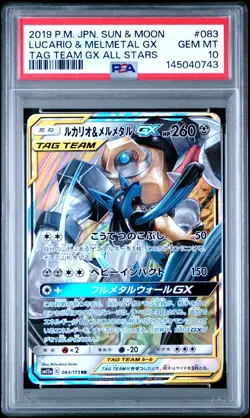 Pokemon Japanese Tag Team All Stars #83 Lucario & Melmetal GX PSA 10 GEM MINT - Image 1