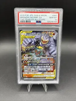 2019 Pokemon MARSHADOW & MACHAMP GX 067/173 [Tag Team All Stars] Japanese PSA 10 - Image 1