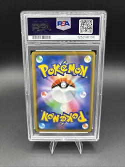 2019 Pokemon MARSHADOW & MACHAMP GX 067/173 [Tag Team All Stars] Japanese PSA 10 - Image 2