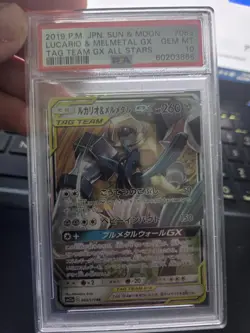 2019 POKEMON JPN SUN & MOON TAG TEAM GX ALL STARS LUCARIO & MELMETAL GX PSA 10 - Image 1
