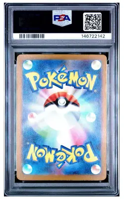 2023 POKEMON JAPANESE SV4M-FUTURE FLASH #074 STEELIX ART RARE gem mint PSA 10 - Image 2