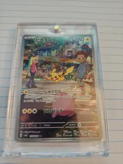 Pikachu AR 173/165 SV2a Pokemon Card 151 - Pokemon Card Japanese - Image 2